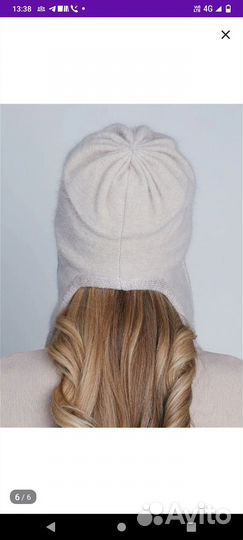 Шапка ушанка женская