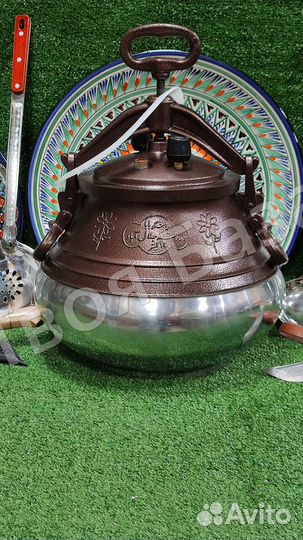 Афганский казан 15 литров