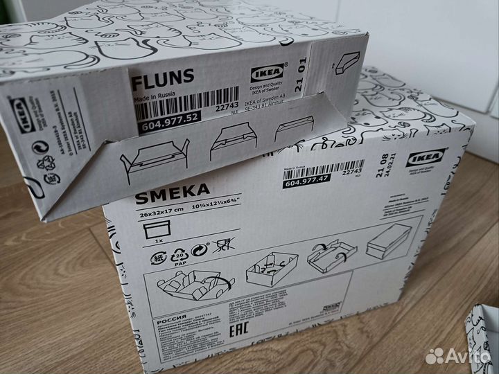 Коробки и лотки для бумаг Икеа (только самовывоз)