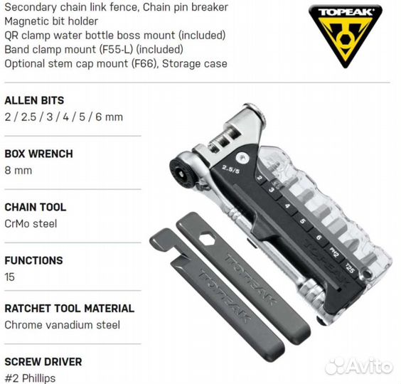 Мультитул Topeak Ratchet Rocket