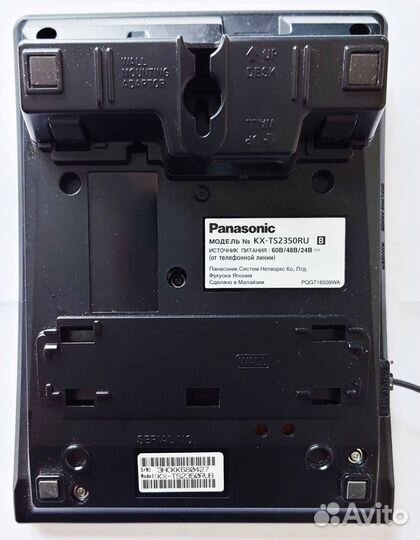 Телефон проводной Panasonic KX-TS2350RUB