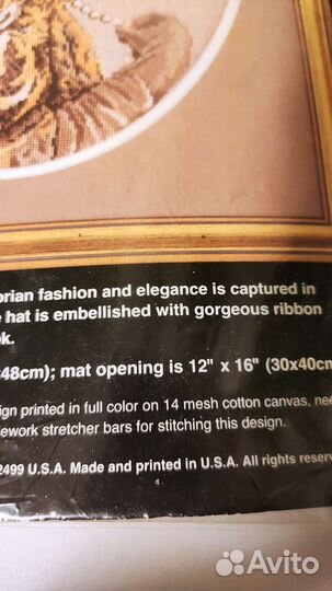 Набор для вышивания dimensions