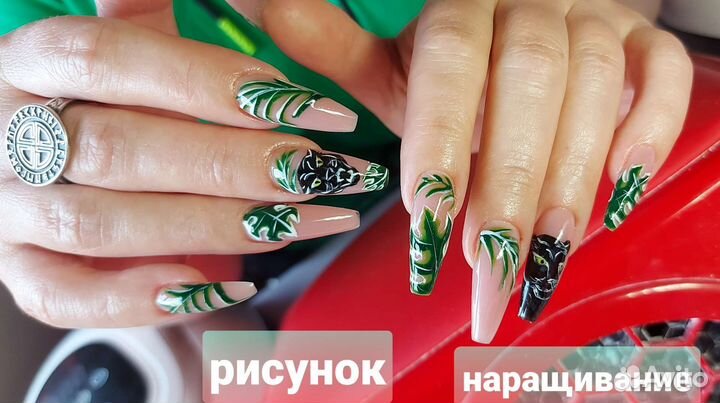 Аппаратный маникюр