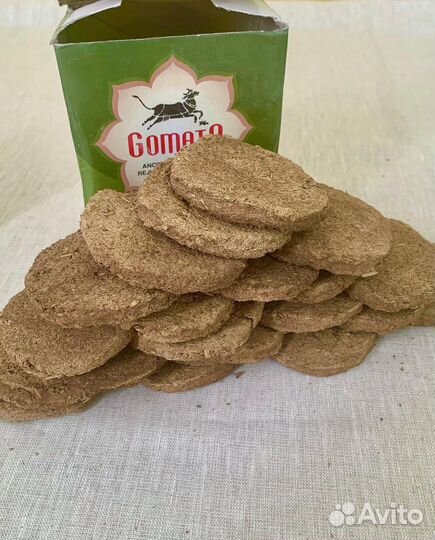 Коровий навоз из Индии (Гави Гомата)