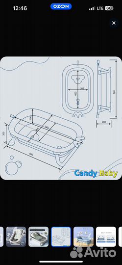 Ванночка для купания новорожденного складная