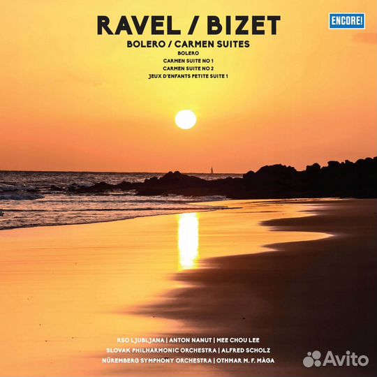 Виниловая пластинка Ravel / Bizet - Bolero / Carme