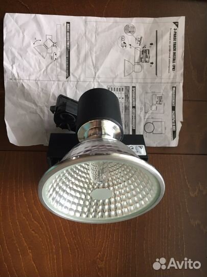 Трехфазный галогенный трековый светильник