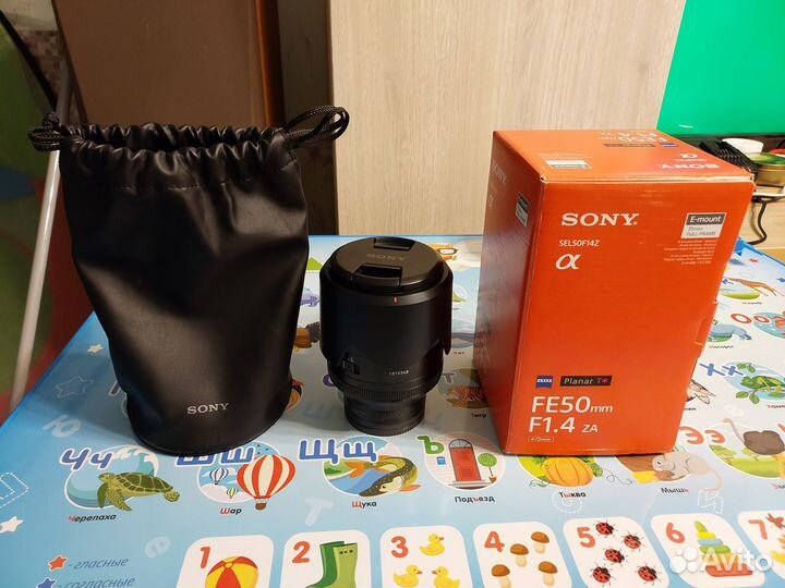 Sony Carl Zeiss Planar T* FE 50mm f/1.4 ZA