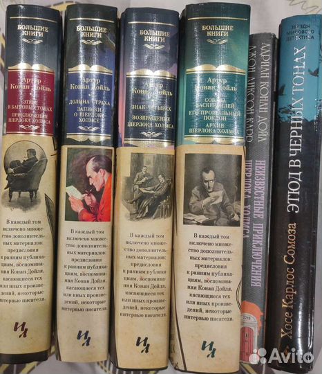 Шерлок Холмс все произведения