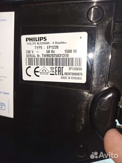 Плата управления кофемашины philips