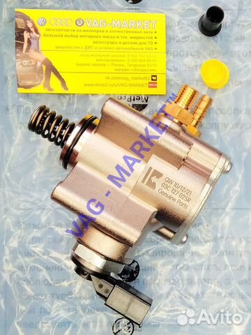 Тнвд Бензин 1.4 1.6FSI Audi VW Skoda Seat VAG