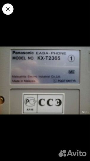 Радиотелефон Texet для дома