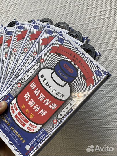 Стекло для iPhone Remax Premium