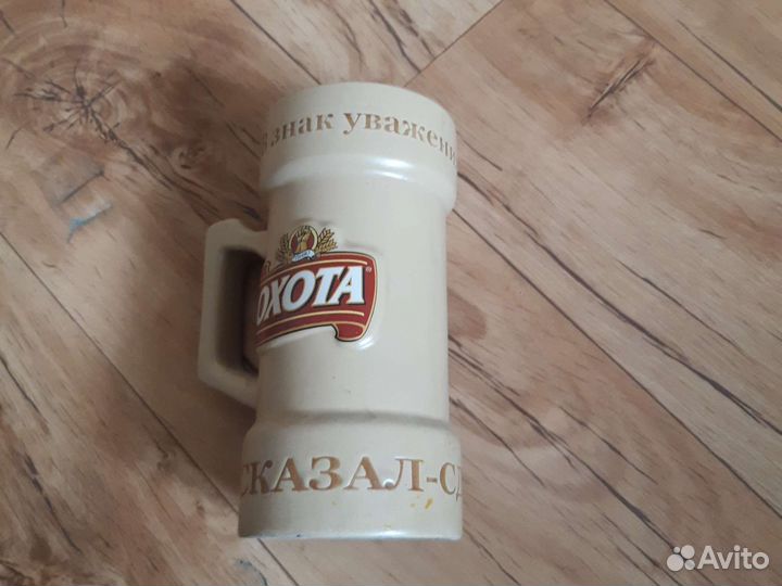 Пивные бокал