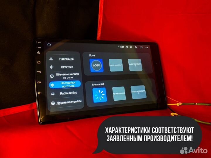 Автомагнитола 9 дюймов 2din android 4 64gb 8 ядер