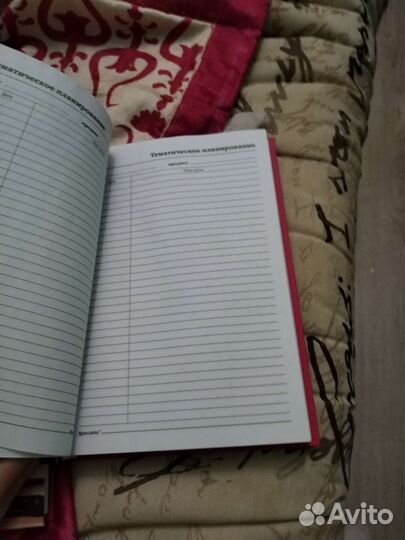 Ежедневник учителя новый