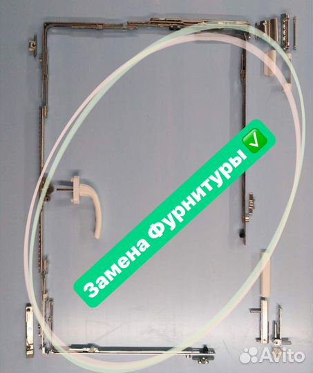 Ремонт пластиковых окон /Замена уплотнителей/Замен