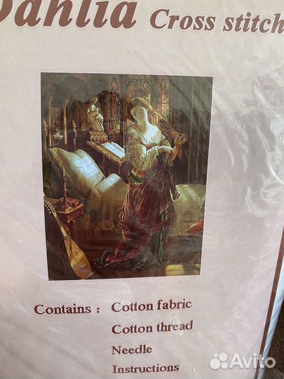 Набор для вышивания крестом