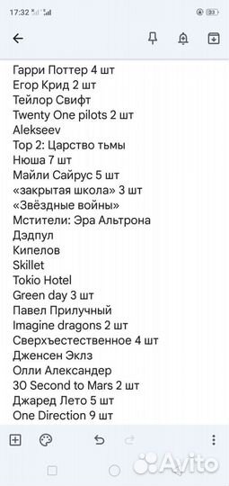 Плакаты постеры