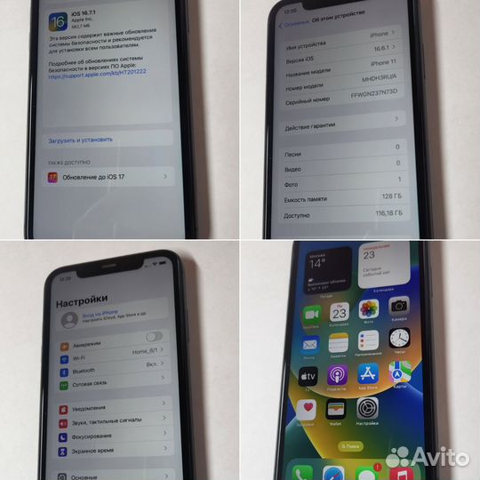 iPhone 11 128gb рст A2221