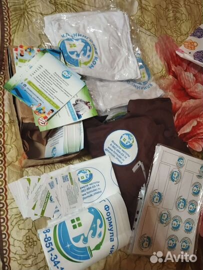 Готовый бизнес Клининговая компания