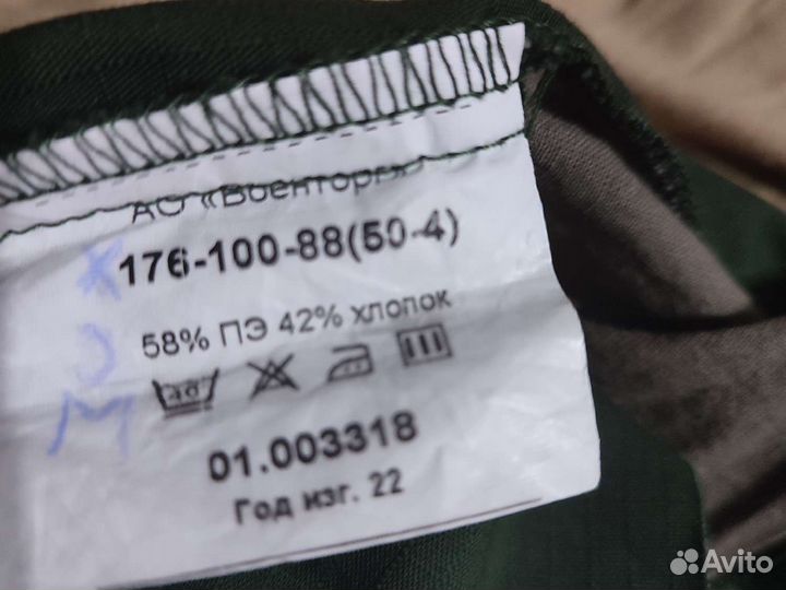 Офисная военная форма зеленая