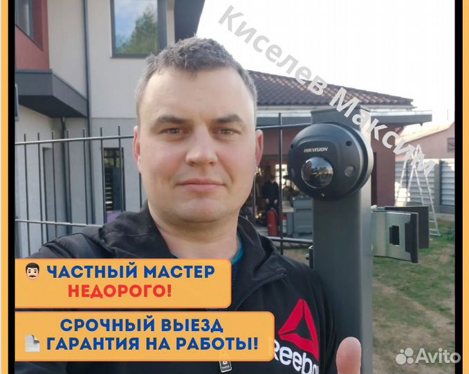 Электрик, Сантехник, Мастер на час с гарантией