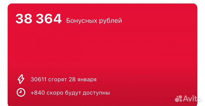 Бонусы мвидео эльдорадо
