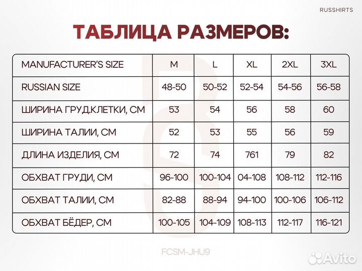 Футболка Спартак Угальде