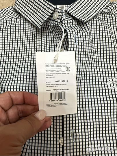 Рубашка для мальчика