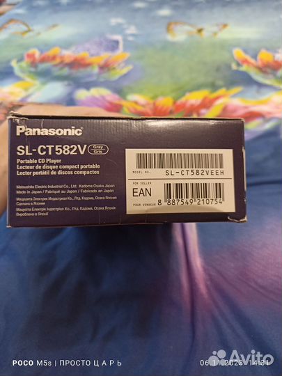 Cd mp3 плеер panasonic SL-CT582V