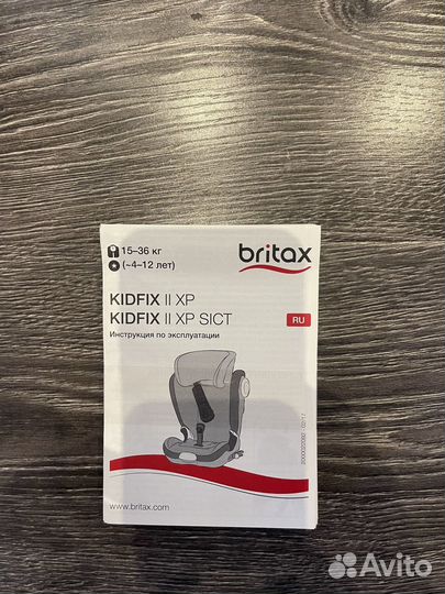 Автокресло britax romer kidfix 2 xp sict