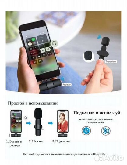 Микрофон беспроводной K9