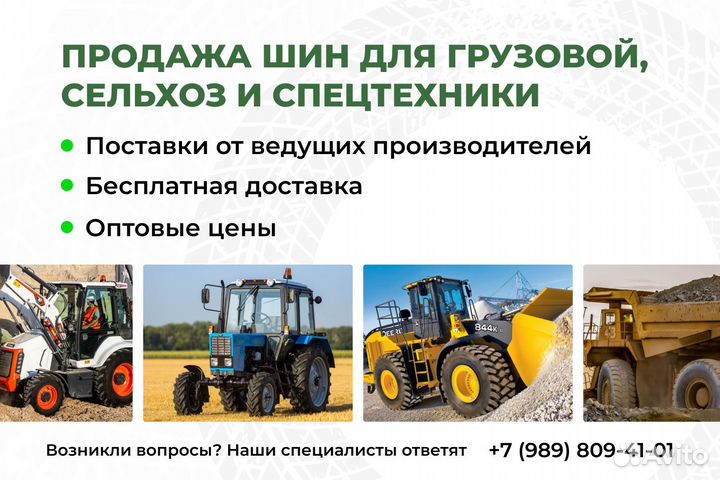 Шины на погрузчик 460/70R24 BKT RT 747