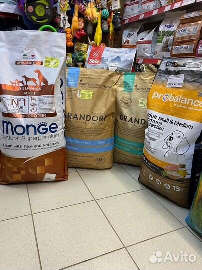 Сухой корм для кошек и собак