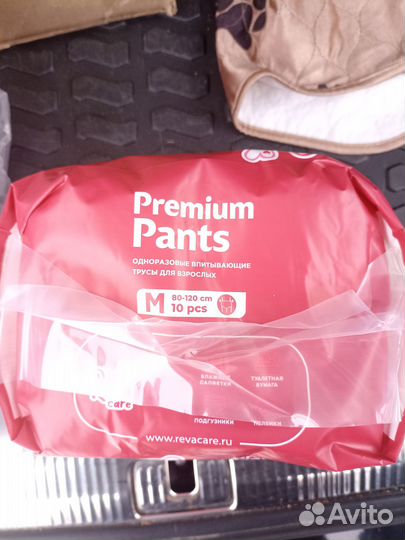 Памперсы трусы для взрослых (размер М)