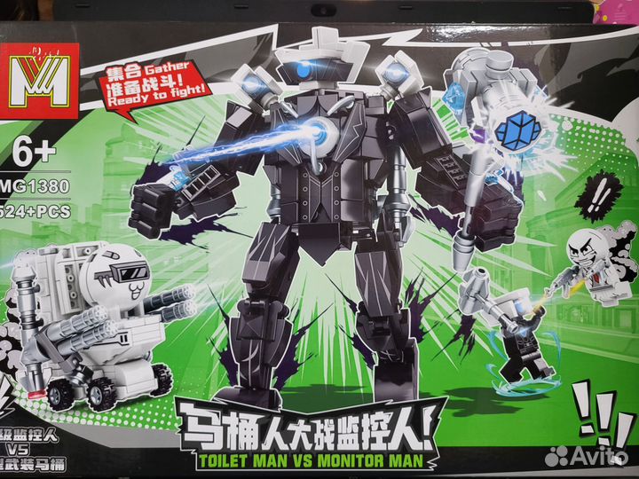 Конструктор Skibidi Toilet