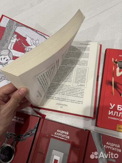 Книги Курпатова А
