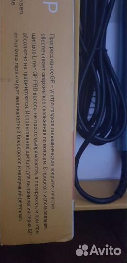 Выпрямитель для волос профессиональный