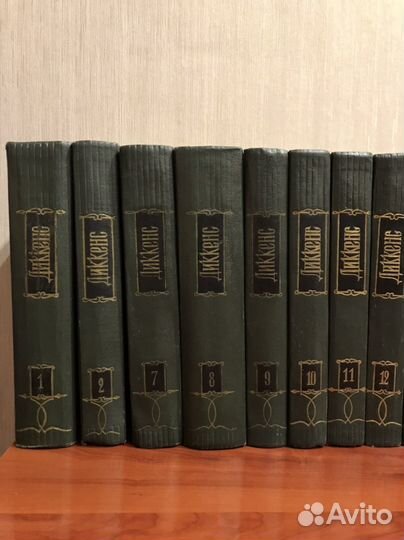Собрание сочинений Ч Диккенса (7 томов из 30ти)