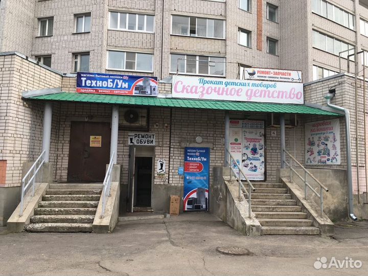 Ручка дверцы морозилки Аристон-Индезит-Стинол