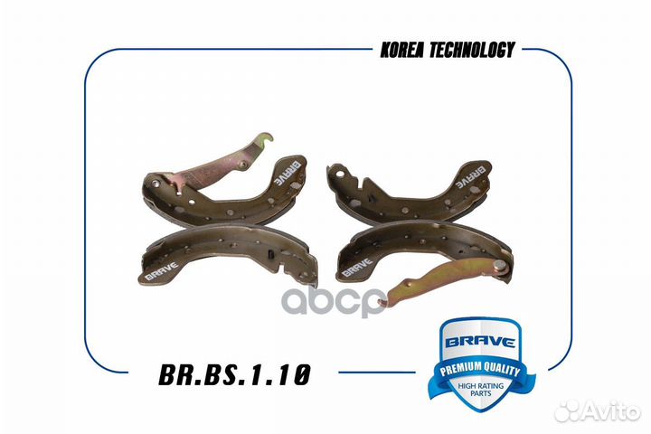 Колодки тормозные барабанные зад brbs110 brave