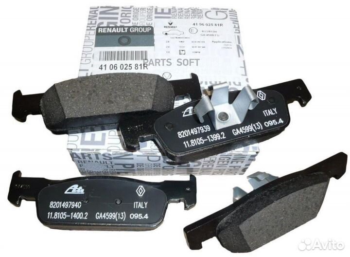 Колодки тормозные передние Renault, 410602581R