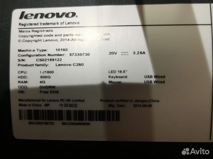 Моноблок lenovo C260 intel