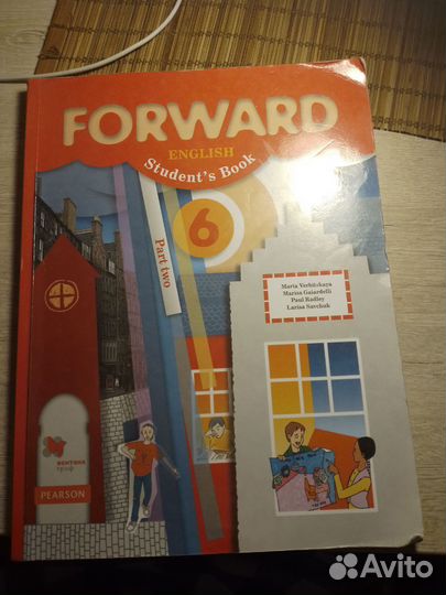 Учебник английского языка 6 класс