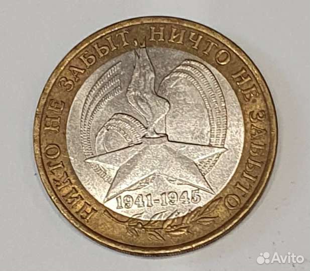 Необычные монеты