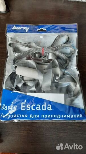 Устройство для приподнимания лесенка