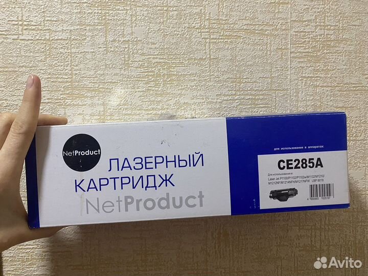 Картридж