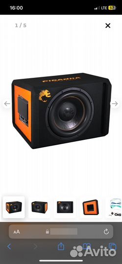 Активный сабвуфер dl audio Piranha 15a v2