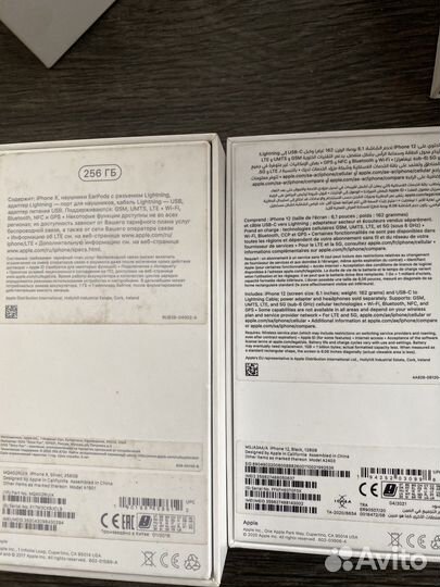 Коробка mac iPad iPhone